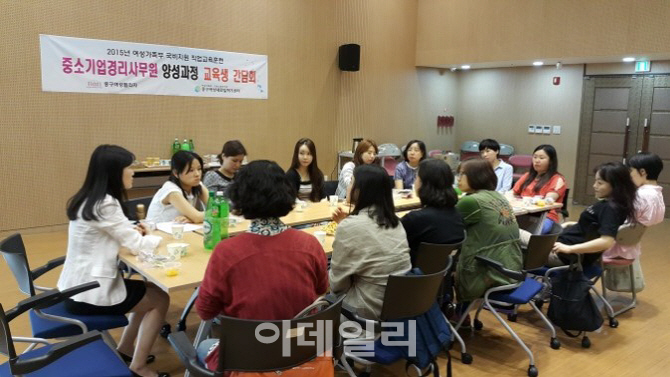 중구여성플라자, 중구여성새로일하기센터 직업교육훈련 교육생 모집
