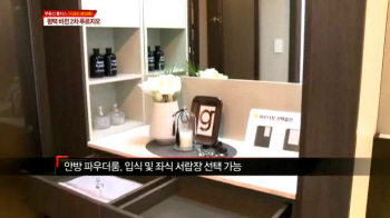 대우건설, 평택 비전2차 푸르지오' 분양(영상)
