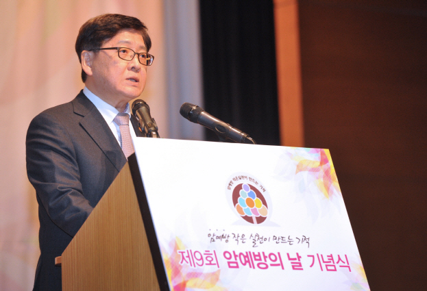 [포토]'암 예방의 날' 기념식 참석한 정진엽 복지부 장관
