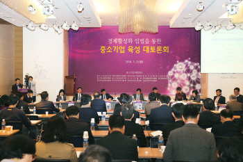 중소기업계 "中企 활성화 위해서는 경제활성화법 시행돼야"