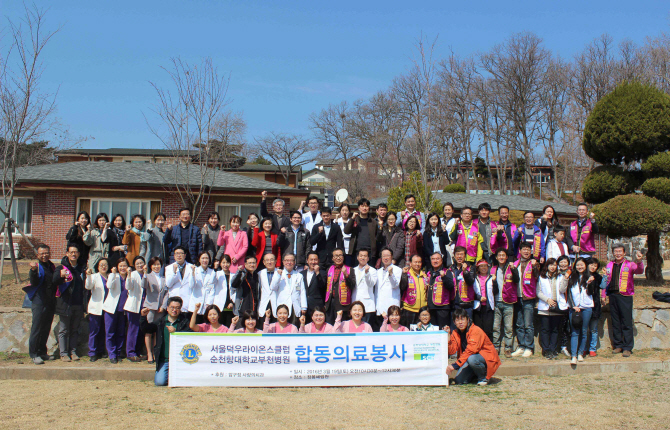 순천향 부천병원, 의료취약지역 찾아가 100회째 의료봉사 펼쳐