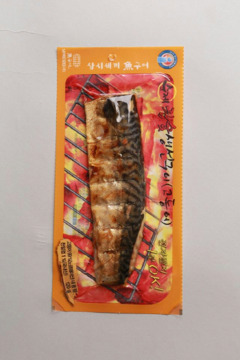 이마트 "생선도 전자레인지에 데워 드세요"