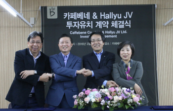 카페베네, 한류벤처와 165억 투자 유치 계약 체결