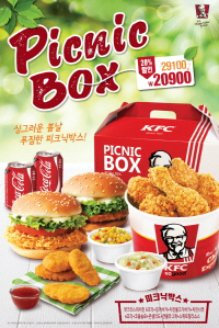 KFC, 치킨부터 버거, 스낵까지..'피크닉박스' 28% 할인