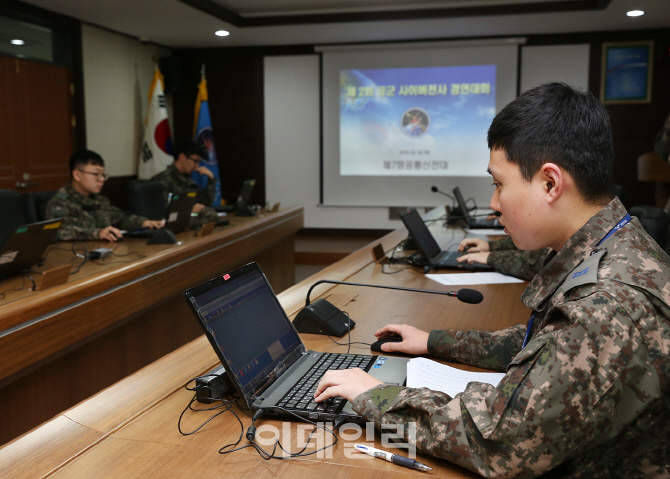 공군 사이버전사 경연대회 "사이버 안보 사수하라"