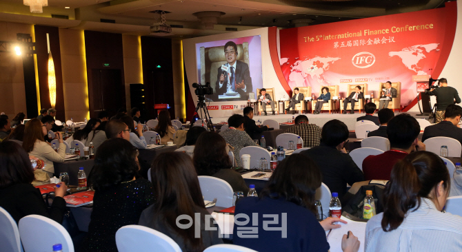[IFC 2016 포토]정영록 서울대 국제대학원 교수 '韓·中 금융패러다임의 변화는?'