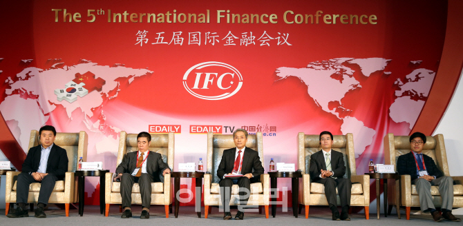 [IFC 2016 포토]국제금융컨퍼런스 세션3의 주제는 '韓·中 금융투자의 도전과 과제'