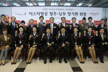 이스타항공, 청주~中닝보 노선 취항..국적 항공사 최초