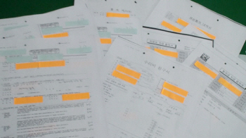 가족과 동네 지인 동원한 억대 보험사기 일당 검거