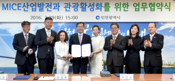 6천 유커 이끌고온 아오란그룹 3년간 매년 인천 온다