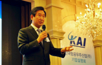 '최대실적 행진' 한국항공우주, CEO·직원 급여도 고공행진