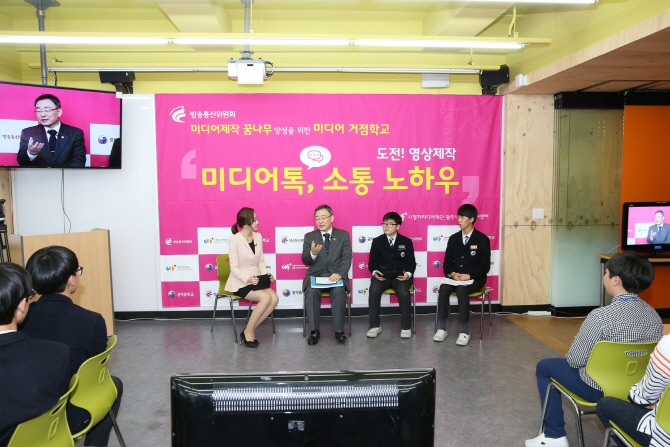 최성준 위원장, ‘미디어거점학교’ 광주 광덕중학교 방문
