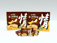 오리온, '초코파이 바나나' 인기..3주 만에 1000만개 판매