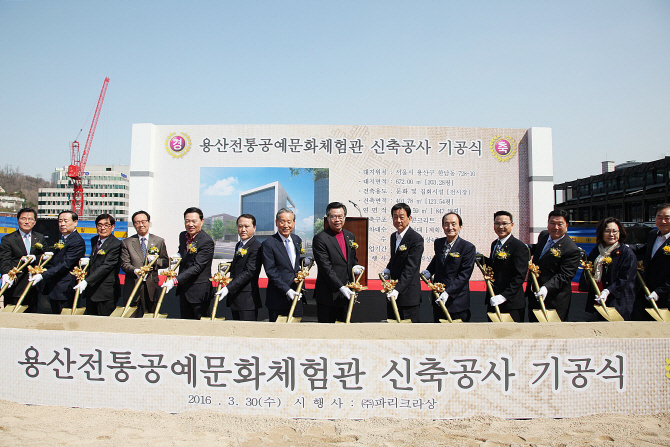 SPC그룹, 용산에 '전통공예문화 체험관' 짓는다