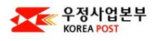 등기우편물  배달결과, 문자나 앱으로 확인한다