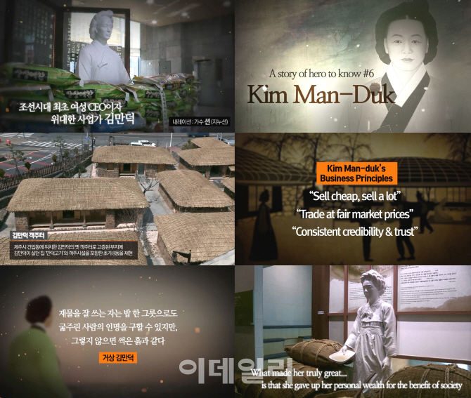 [포토]션-서경덕, '한국인이 알아야 할 영웅 이야기' 제6탄 김만덕 편 제작