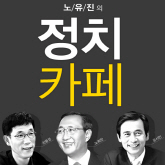 "튀어야 산다"…포크레인, CM패러디까지 '후보들의 이색선거전'