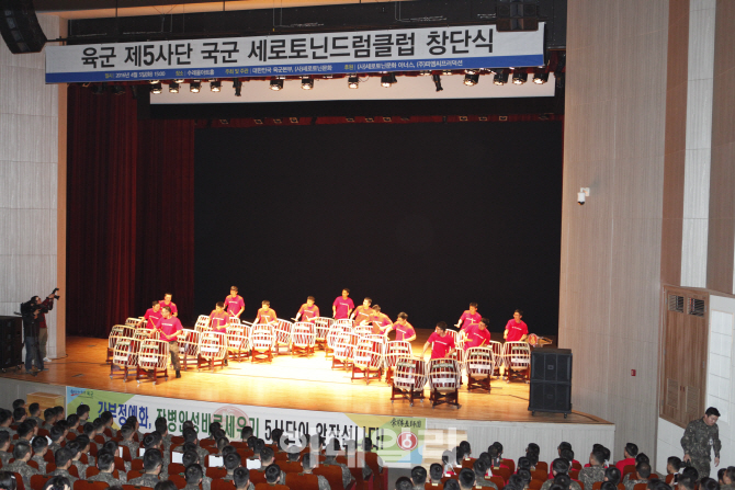 육군, 軍 모듬북 동아리 '세로토닌 드럼클럽' 창단식