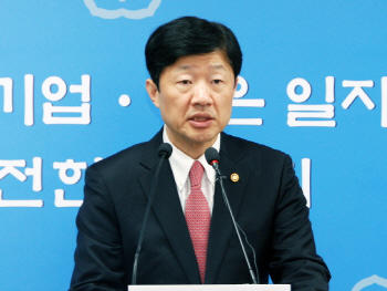 우태희 차관 "4월말 해외자원개발 개편 용역 후 공론화"