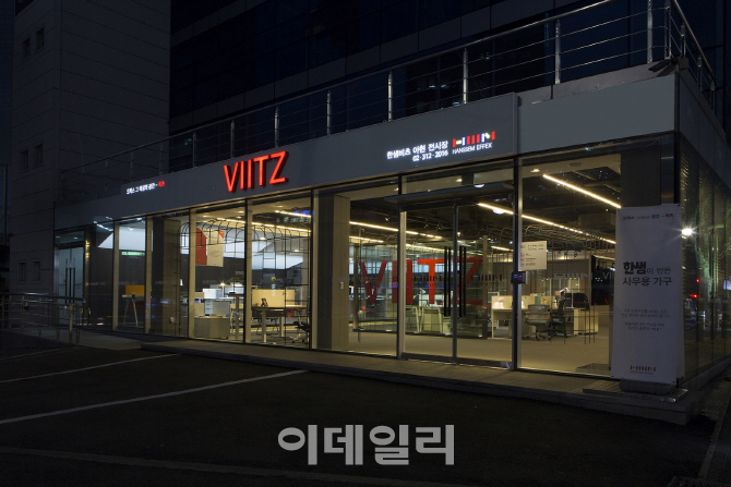 한샘이펙스, 서울 중림동에 사무가구 브랜드 비츠 전시장 오픈