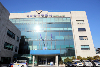 '효도 관광' 미끼..노인 상대 '싸구려 녹용' 팔아 8억 챙긴 일당 구속