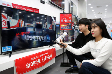 롯데하이마트, 50인치 TV 49만9000원 선착순 판매