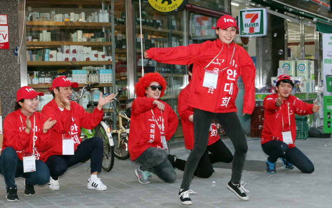 [포토] <총선> '율동이 빠지면 섭하지'