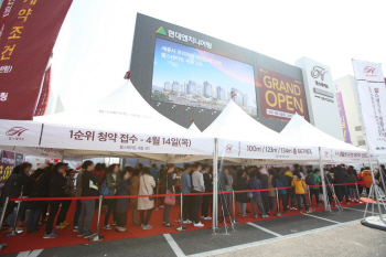 현대ENG '힐스테이트 세종 3차' 모델하우스 개관