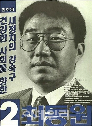 [야구의 경제학]⑧롯데자이언츠 주식을 공모한다면