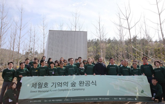 '세월호 기억의 숲', 오드리 헵번 가족과 함께 완공식 진행돼