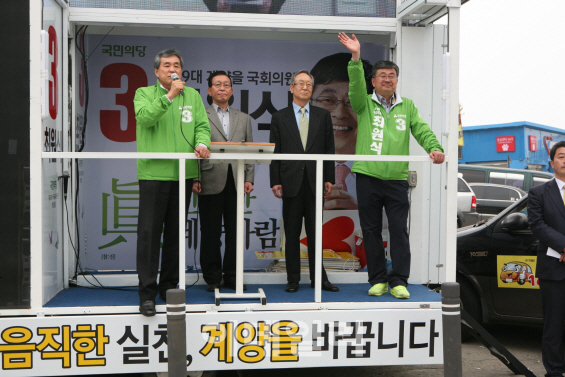 [총선 D-3]개별 후보 지원 나선 손학규 “최원식, 꼭 당선시켜 달라”