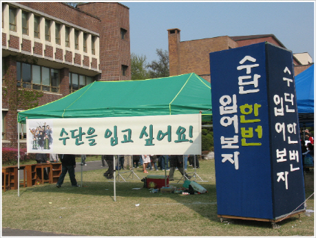 강동원 닮은 '예비 사제들' 신학교에서 직접 만난다