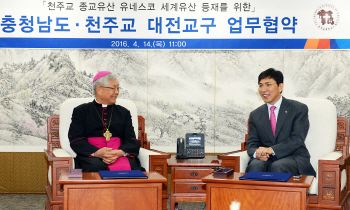 충남도 지역내 천주교 종교유산 ‘세계유산 등재’ 나선다
