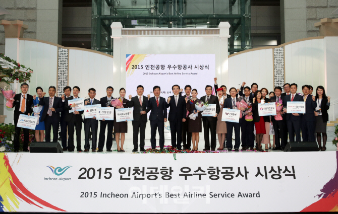 인천공항, 우수항공사에 아시아나 등 11개사 선정