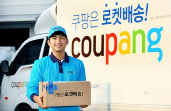 베일벗은 소셜3사 실적..8000억대 손실의 주범은 '배송경쟁'(종합)