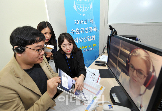 KOTRA, 화장품·완구 등 ‘10대 수출유망품목 화상상담회’ 개최