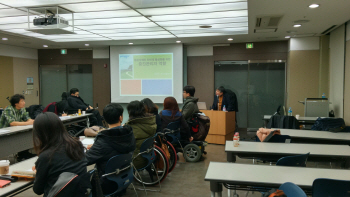 서울시, 중증장애인 인턴 선발