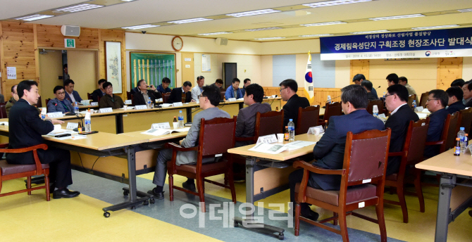 산림청 ‘경제림육성단지 구획조정을 위한 현장조사단 발대식’