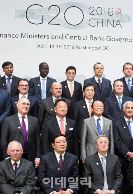 G20 “통화정책 한계…유연한 재정정책 필요”