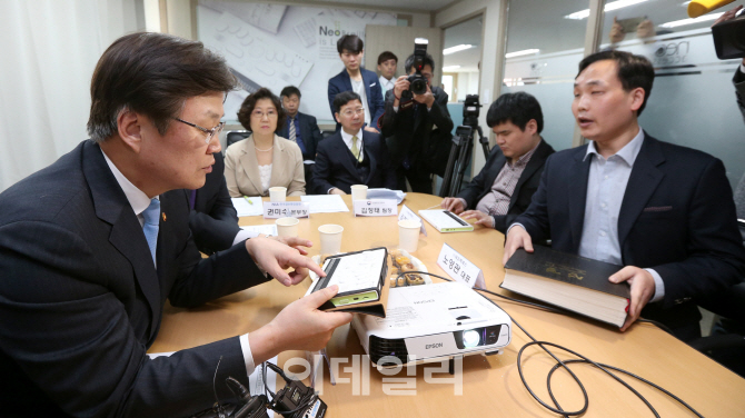 [포토]점자정보단말기 살펴보는 최양희 장관