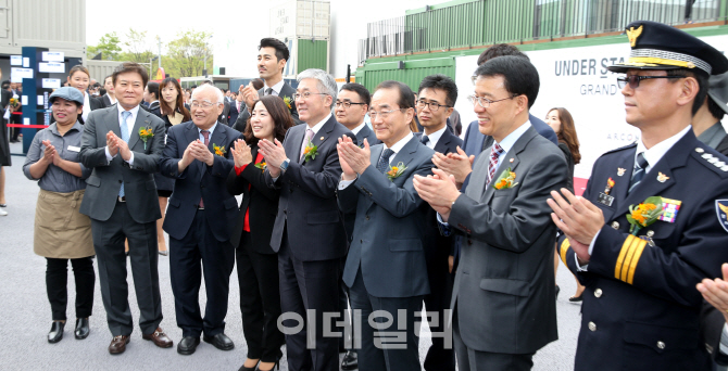 [포토]서울숲 '언더스탠드 에비뉴'