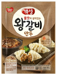 동원F&B, 불맛 살린 '개성 왕갈비 만두' 출시