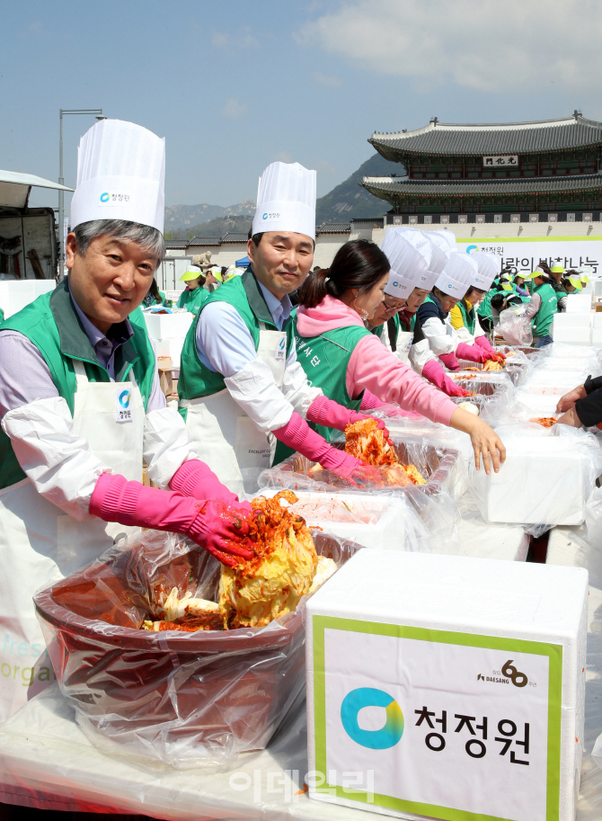 [포토]대상 청정원, 사랑의 반찬나눔 행사 가져