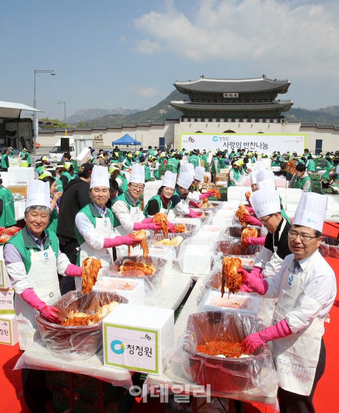 [포토]대상 청정원, 저소득층 위한 ‘사랑의 반찬나눔’ 행사 개최