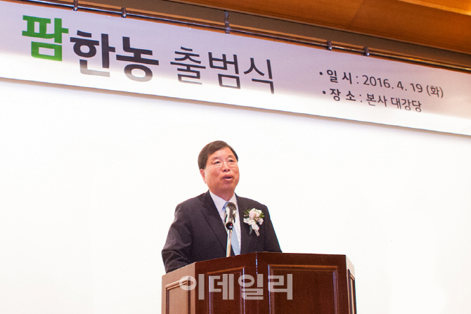 박진수 LG화학 부회장 "팜한농, 그린바이오 세계 톱10 만들겠다"