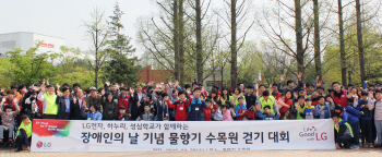 LG전자, 장애인의 날 맞아 ‘성심학교’서 희망나눔