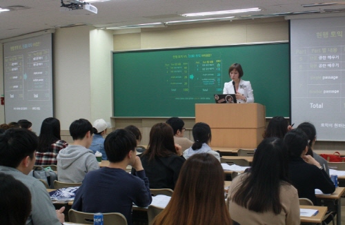 해커스어학원, "신토익 릴레이 무료특강" 하이라이트 영상 공개