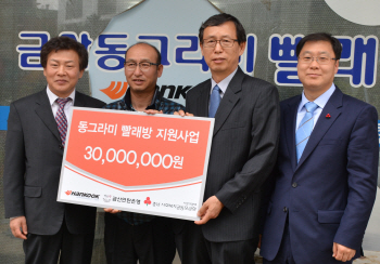 [포토]한국타이어, 독거노인을 위한 동그라미 빨래방 후원