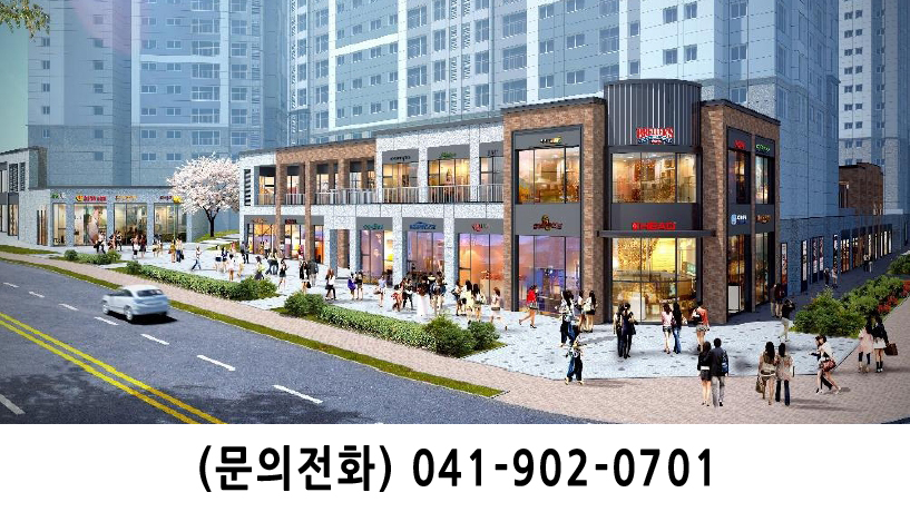 천안의 강남, 불당신도시내 스트리트몰 상가 ‘푸르지오파크몰’ 들어선다