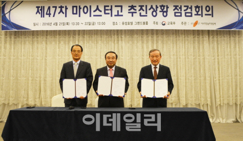 WC300협회, 현장 맞춤형 인재양성 나선다
